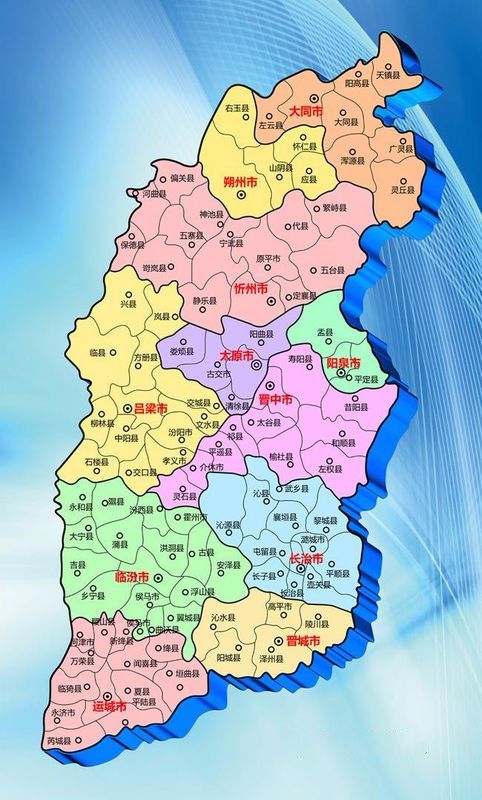 山西印象，难忘的家乡之旅